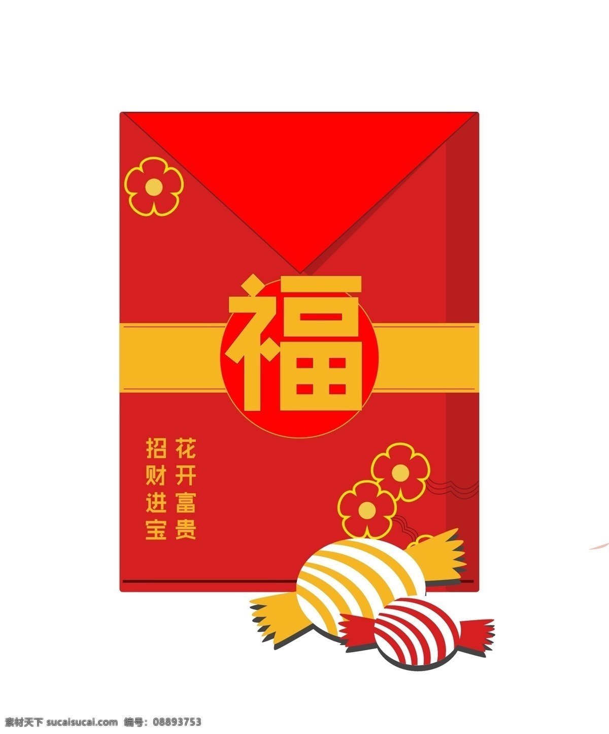 手绘 年货 礼盒 插画 手绘红色礼盒 福字礼盒 喜庆 新年年货糖果 春节习俗 节日 招财进宝 花开富贵