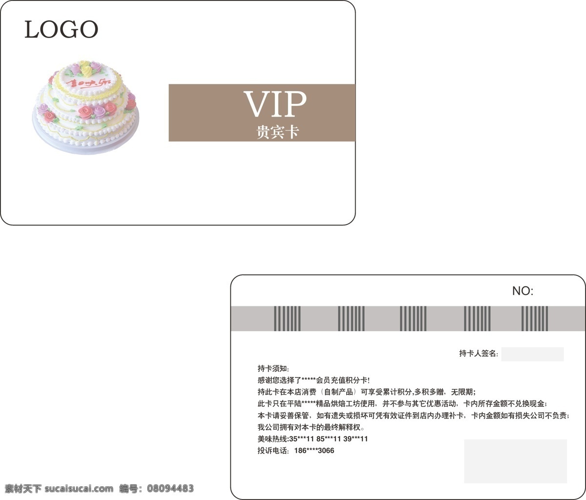 vip vip金卡 vip卡 vip卡设计 vip设计 背景 创意会员卡 会员卡 矢量 模板下载 蛋糕店贵宾卡 卡 创意贵宾卡 kiv会员卡 名片vip卡 名片卡片 设计会员卡 工艺品会 名片卡 广告设计名片