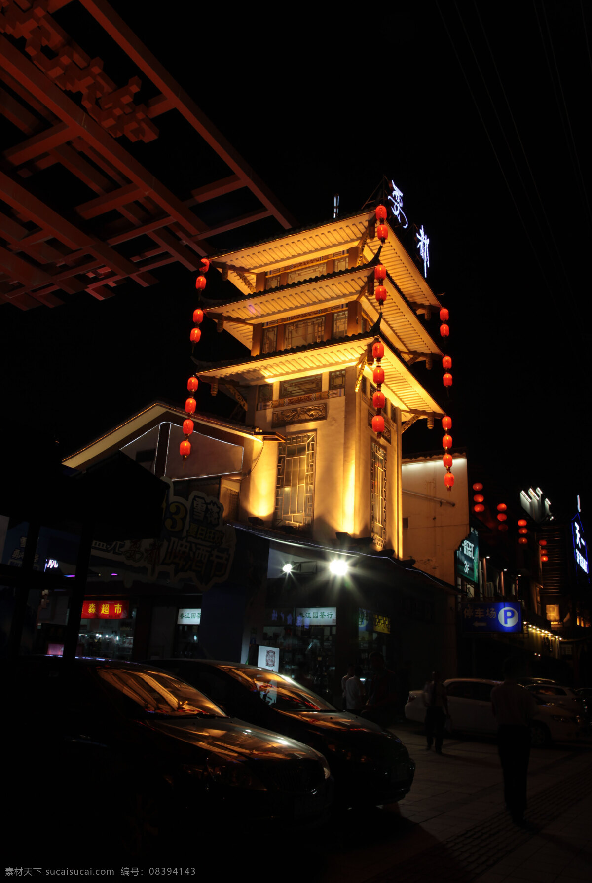 成都夜景 成都 夜景 建筑 灯光 旅游 国内旅游 旅游摄影 黑色