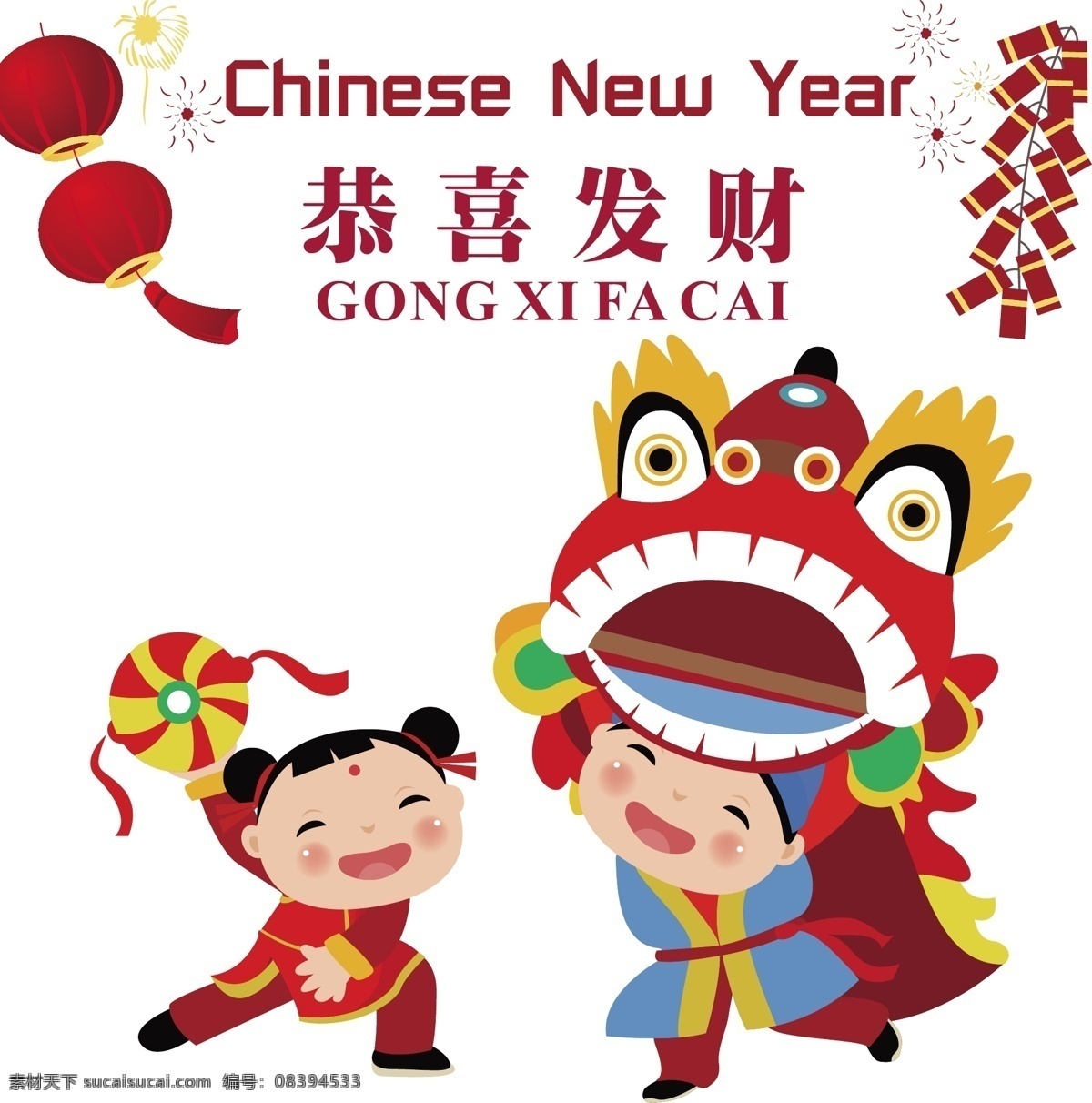 恭喜发财 春节 闹新春 新年 过年 卡通儿童 迎新年 新春 舞狮 舞龙 鞭炮 年画娃娃 娃娃 年画 人物 小孩 孩童 古代 古代小孩 儿童幼儿 墙画 对联斗方 聚宝盆 招财童子 发财 财源广进 喜庆 春节素材 金童玉女 童子 喜庆新年 金童 玉女 卡通 金元宝 可爱娃娃