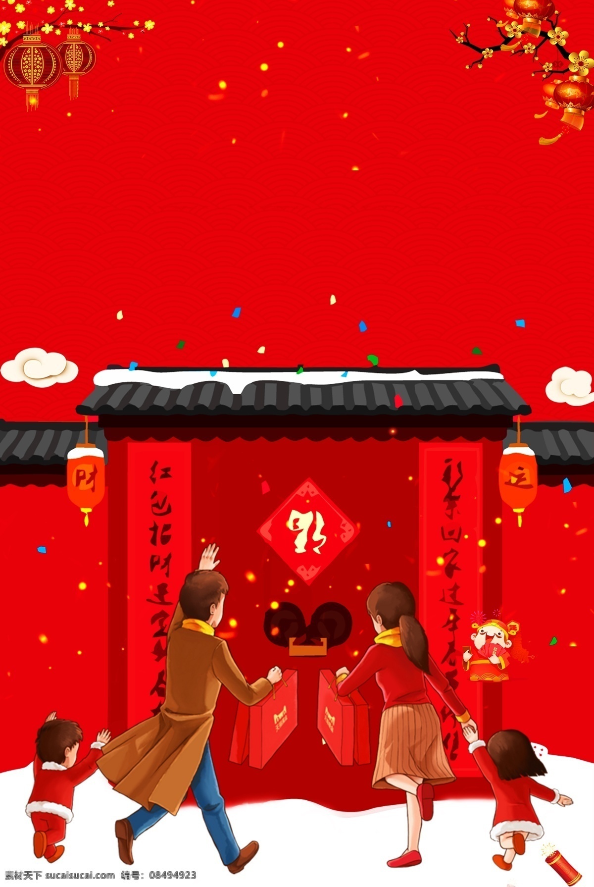 红色 中 国风 回家 过年 春节 背景 灯笼 红色背景 喜庆 春节背景 回家过年 花枝 红色素材