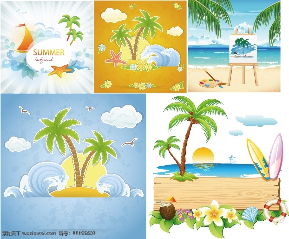 夏日 渡假 大海 海边 阳光 棷树 矢量图 其他矢量图