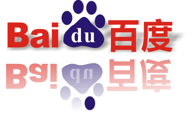 百度免费下载 百度 百度logo baidu 矢量图 其他矢量图