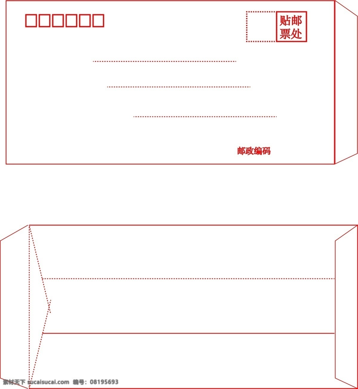 现代 信封 制作 文化艺术 现代信封制作 信封的制作 信封ai 信封jpg 制作信封 现代信封 矢量 矢量图 其他矢量图