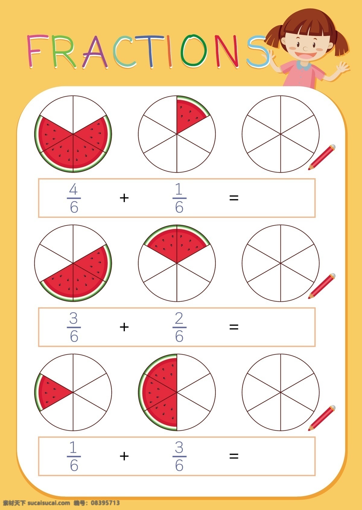 卡通数字卡片 卡通儿童 学生 数字 幼教 数字卡片 教学 可爱 手 幼儿园素材 早教 识字 认识 识数字 开学教育素材 卡通设计