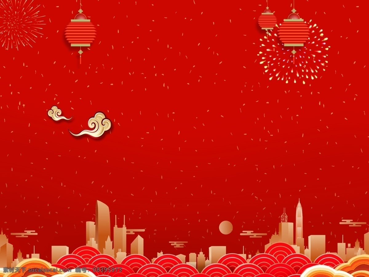 新年地产背景 地产新年户外 新年素材 新年海报 新年背景 恭贺新年 新年 新年晚会 新年元素 圣诞新年 新年元旦 新年快乐 新年挂历 新年好 新年户外广告 红色 盛大 精美 过年 地产广告 户外广告 房地产 新年户外 户外 元旦 灯笼 dm单 地产报广 地产单页 盛大开盘