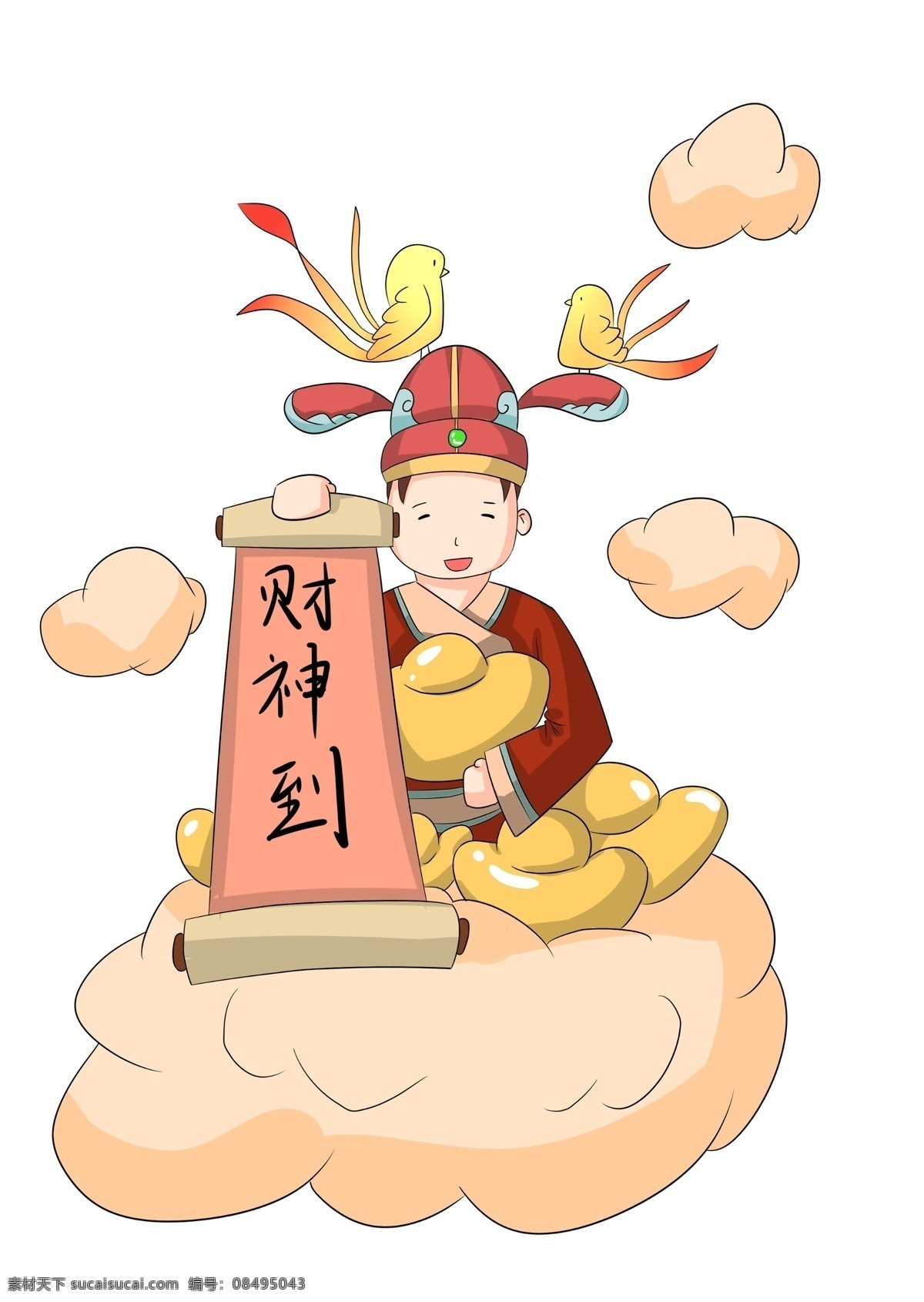 2019 年 恭喜发财 财神 2019年 猪年 新春快乐 新年快乐 元宝 卡通财神爷 手绘财神爷 新年插画 插画 财神到