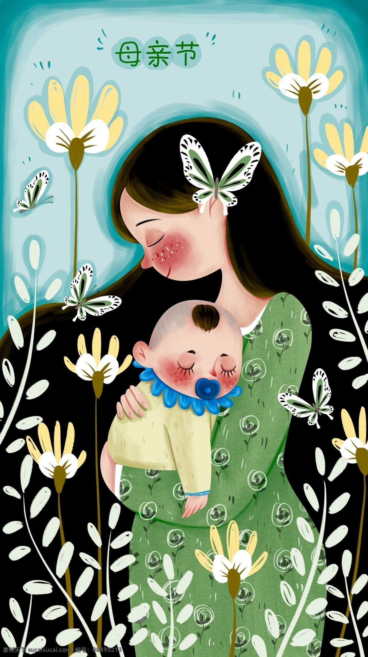 母亲节 妈妈 抱 孩子 小 清新 治愈 系 唯美 插画 母亲 蝴蝶 花卉 绿色 小清新 治愈系