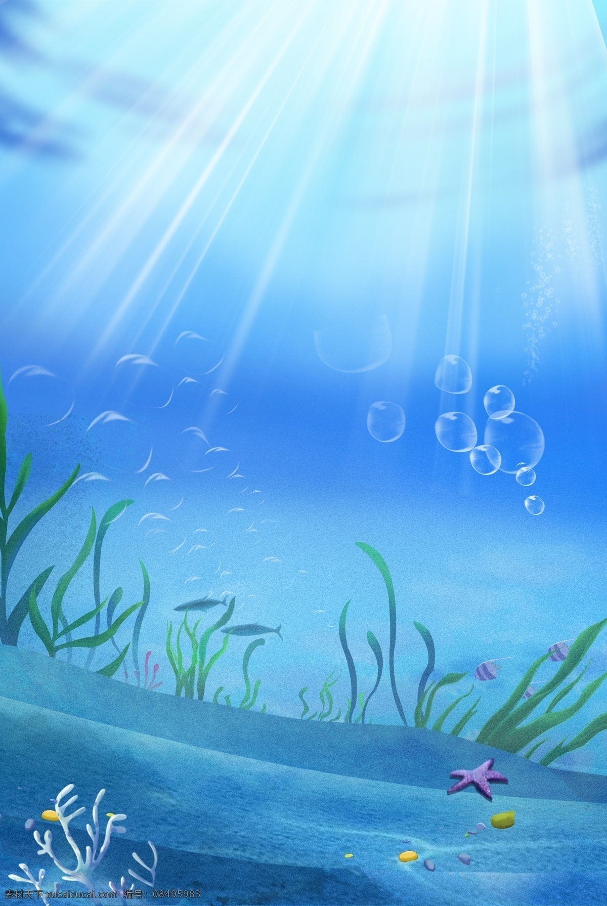 海洋世界 蓝色 卡通 海底 分层 banne 夏天 鱼 海草 珊瑚 气泡 创意合成 banner