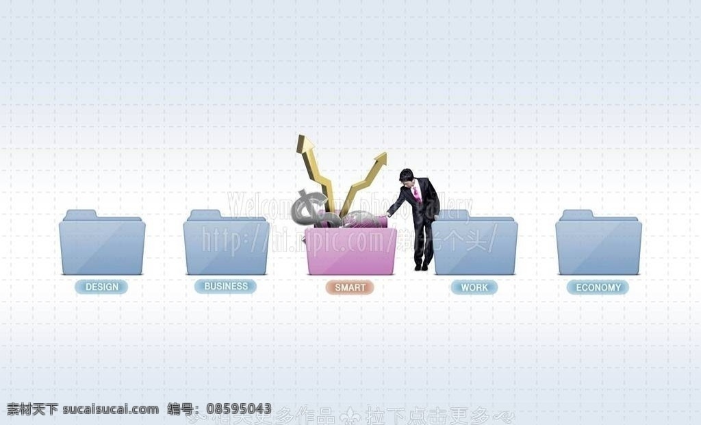 文件夹 财经 商务 股票 存档 商业概念模版 商业概念 商业概念海报 商业合作 业务 办公人员 白领 商务合作 分层 源文件
