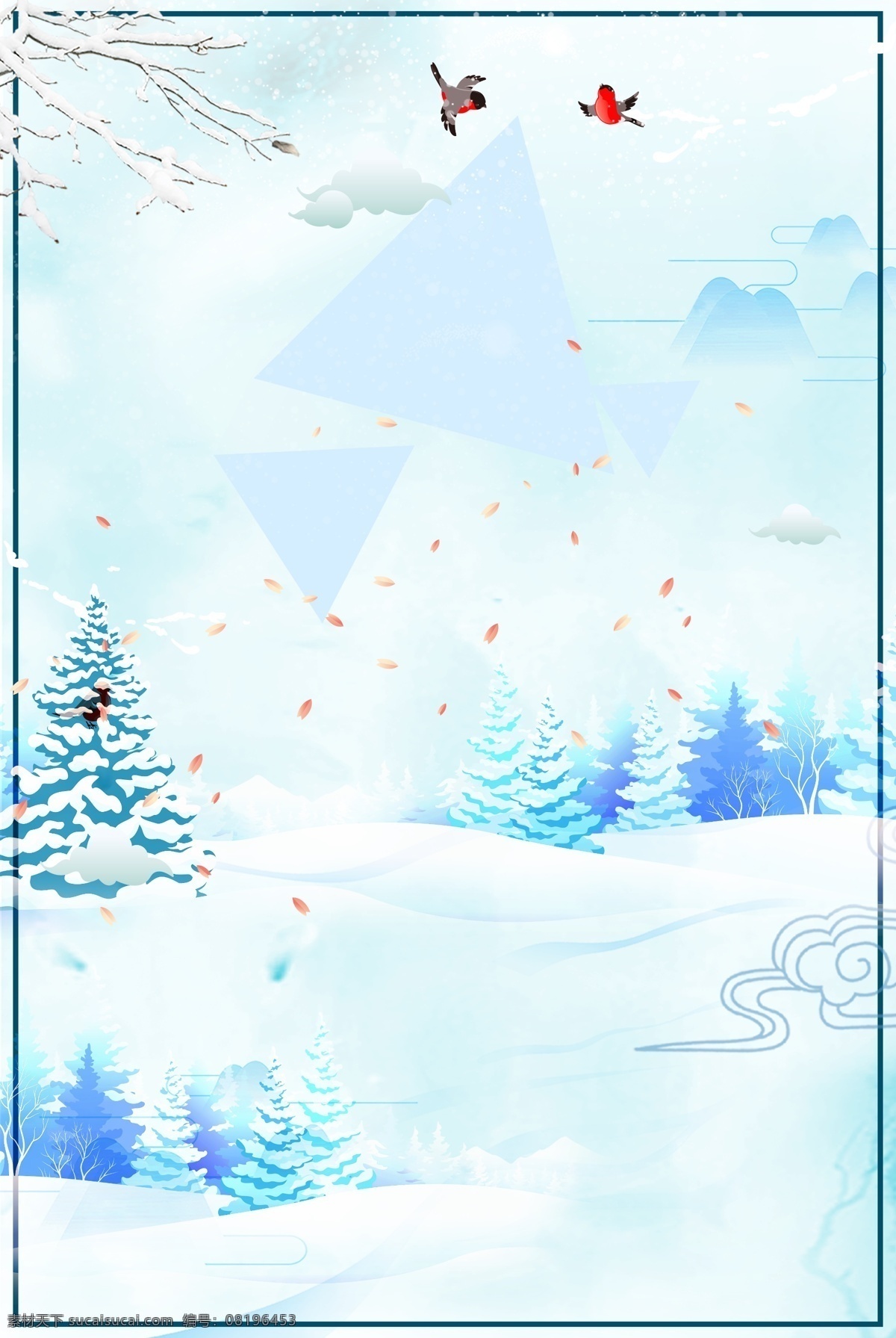 滑雪 冬季 约 惠 暖冬 促销 广告 背景 冬天 卡通 雪花 广告背景 节气 霜降 立冬 小雪 入冬 下雪 手绘 落叶 大雪
