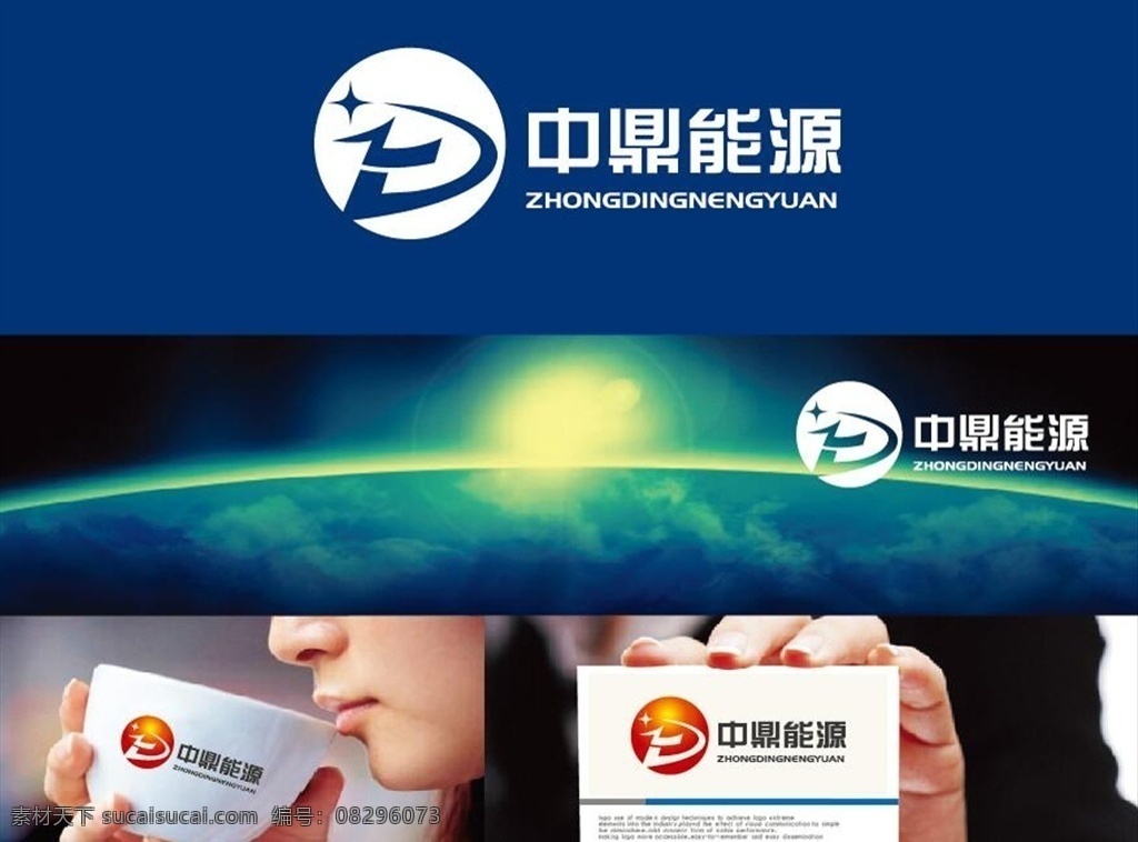 能源 logo 字母z 简约 标志图标 其他图标