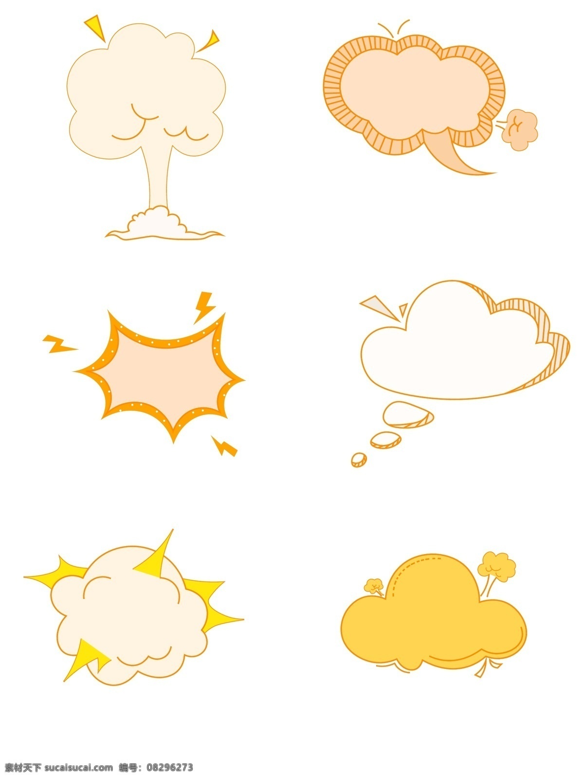 暖 色系 爆炸 云 会话 气泡 暖色系 会话气泡 卡通可爱 元素 套图 爆炸云