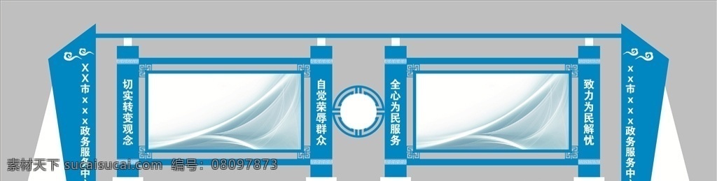 橱窗造型 街道牌 标识 造型牌 各种牌 橱窗 宣传橱窗 标志图标 公共标识标志