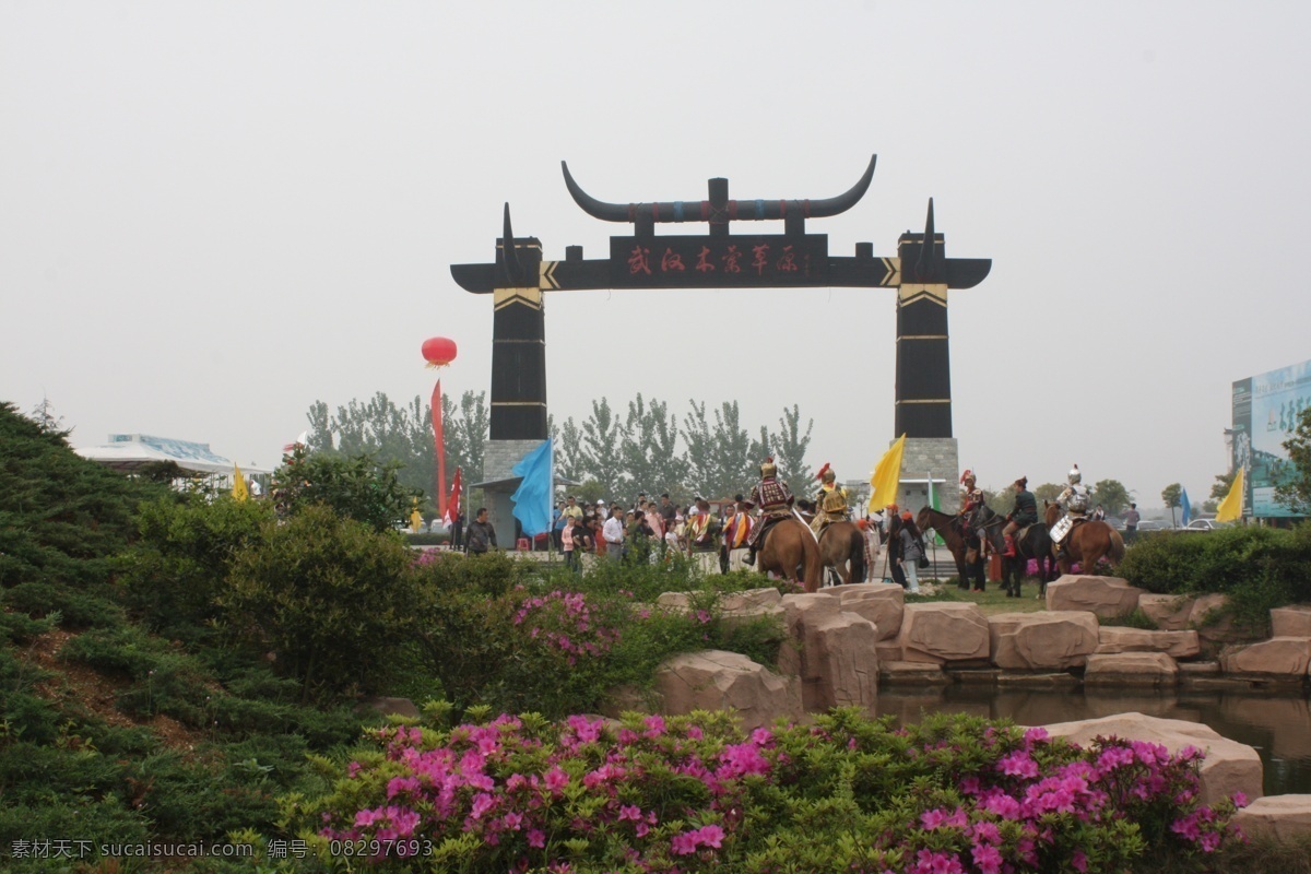 草原风景 木兰草原 草原 黄昏风景 草地 自然景观 山水风景 风景 风光 旅行 自然 河北 坝上 大草原 绿地 蓝天 摄影作品 摄影景色 旅游摄影 自然风景