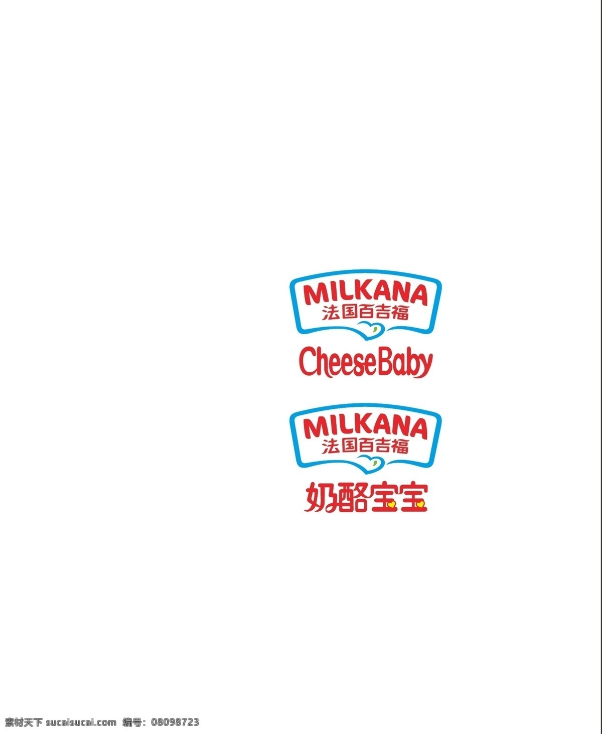 百 吉福 logo 奶酪宝宝 百吉福 矢量图
