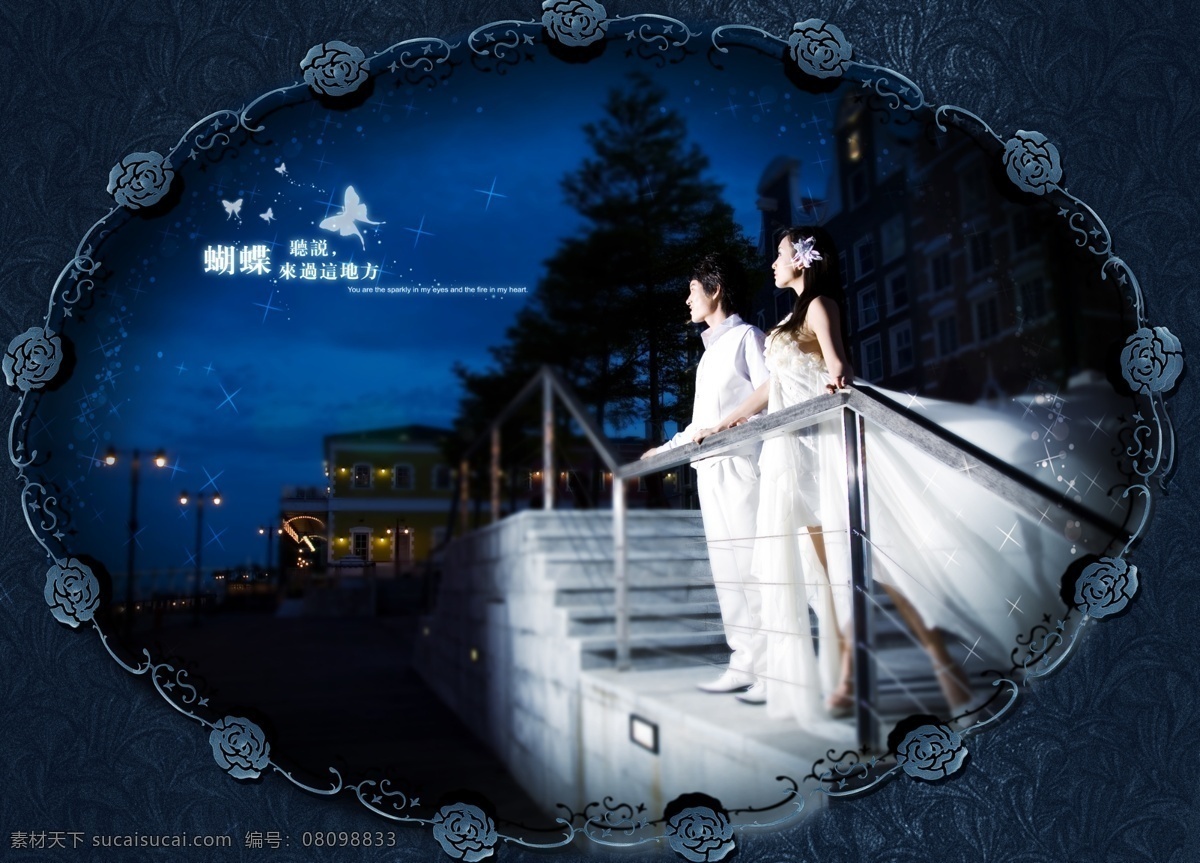爱情魔法师8 2009 婚纱 模板 模板下载 边框 花纹 婚纱模版 婚纱摄影 婚纱照 生如夏花 生 夏花 影楼 模版 影楼模版 年 台历 psd源文件 儿童 写真 相册