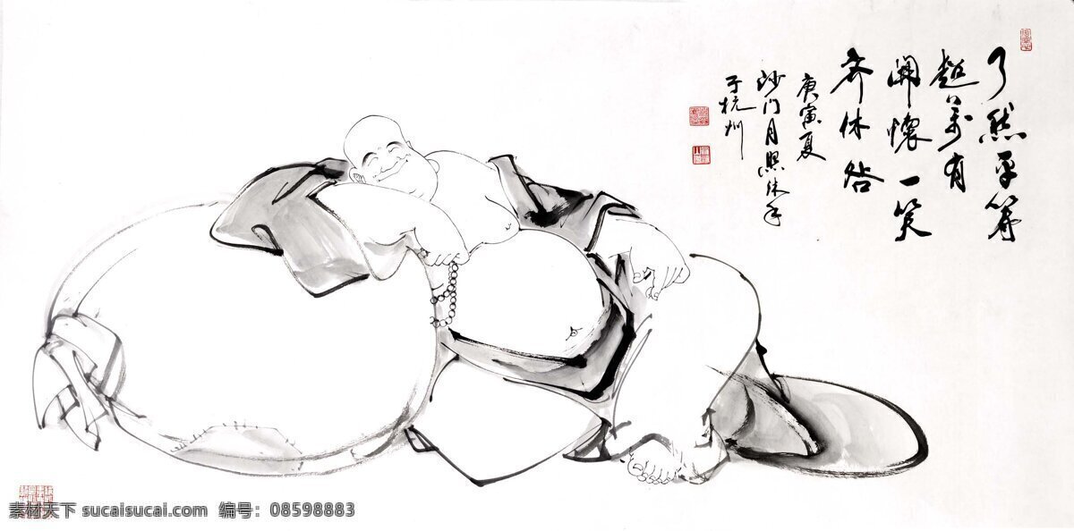 弥勒 罗汉 佛像 佛教 书法 绘画 绘画书法 文化艺术