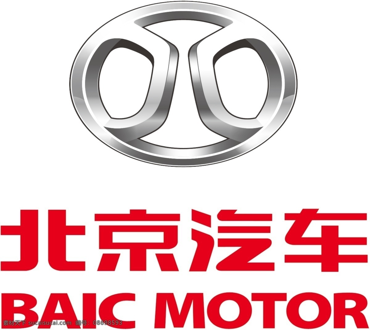 北京 汽车 新 标志 含 路径 北京汽车 北京汽车标志 标志设计 广告设计模板 源文件