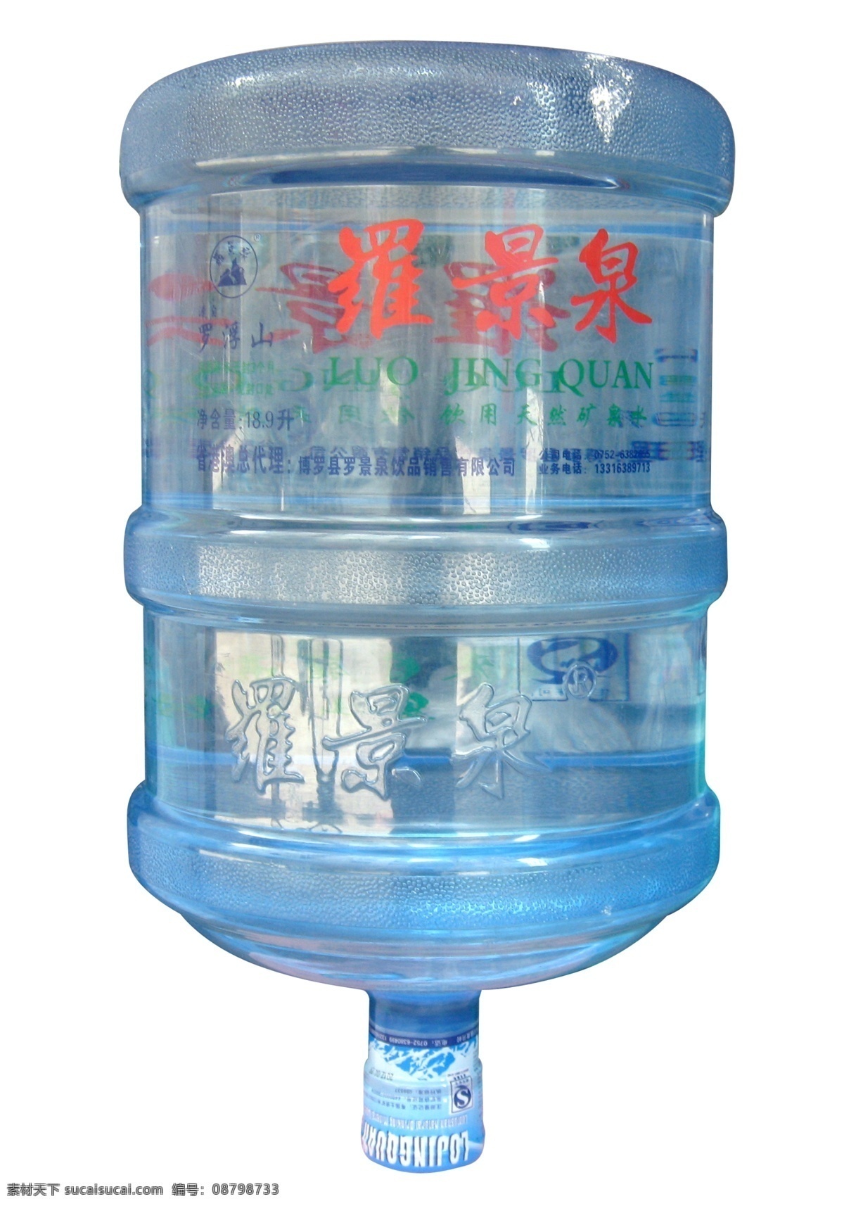罗景泉矿泉水 罗景泉 罗浮山 泉水 矿泉水 桶装水 分层 源文件