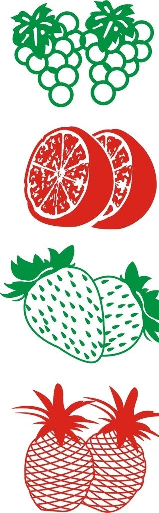 水果 矢量 葡萄 草莓 菠萝 橙子 生物世界