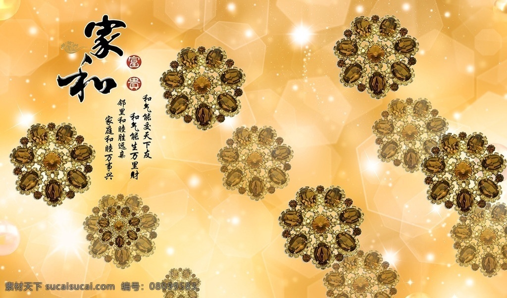 家 富贵 珠宝 花朵 梦幻 电视 背景 墙 背景墙 背景墙效果图 装修 装饰画 沙发 家装 工装 壁画 墙纸 壁纸 现代 欧式 浪漫 简约 时尚 唯美 3d 立体 大理石 石材 金色 黄色 玫瑰 花瓣 百合 背景墙壁画 客厅电视墙 客厅壁画 大厅壁画 酒店壁画 客厅 书房 墙贴 装饰背景墙 电视背景墙 环境设计 室内设计 电视背景 分层 背景素材