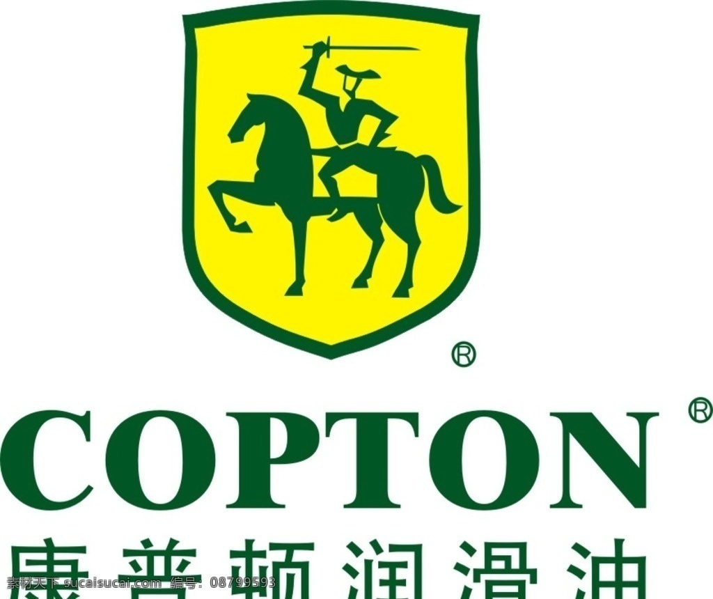康普顿润滑油 康普顿 润滑油 康普顿标志 润滑油标志 logo 标志