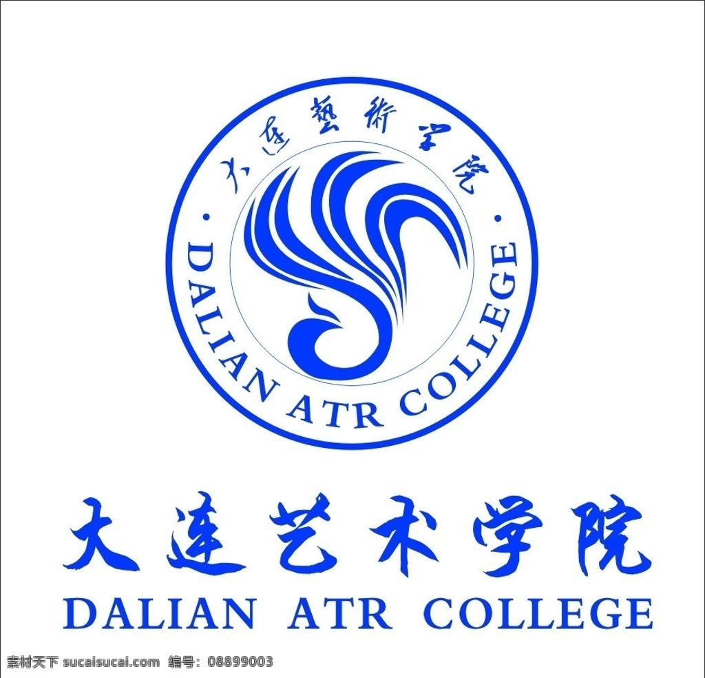 大连 艺术学院 logo 校徽 大连艺术学院 凤凰 圆形标志 logo标志 企业 标志 标识标志图标 矢量