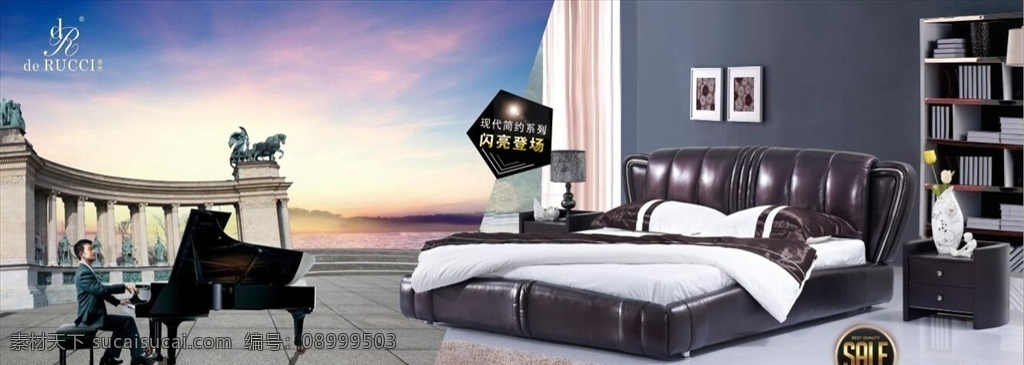 家具广告 家居广告 家居 海报 家居海报 家居淘宝界面 淘宝 banner 淘宝界面设计 全屋定制家具 床具 实木家居 家居广告素材 床上用品 床 促销海报 现代简约家具 钢琴 广场 现代家具设计