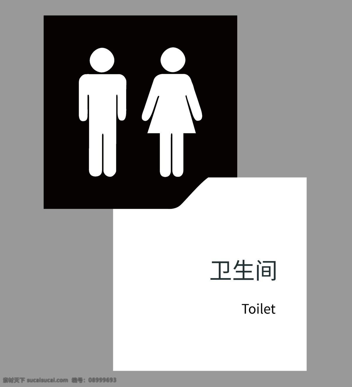 洗手间 洗手间图标 洗手间标志 洗手间门牌 洗手间提示 洗手间指示牌 卫生间图标 卫生间标志 卫生间门牌 厕所 厕所指示牌 厕所标志 厕所门牌 男厕所 女厕所 男厕 女厕 别克
