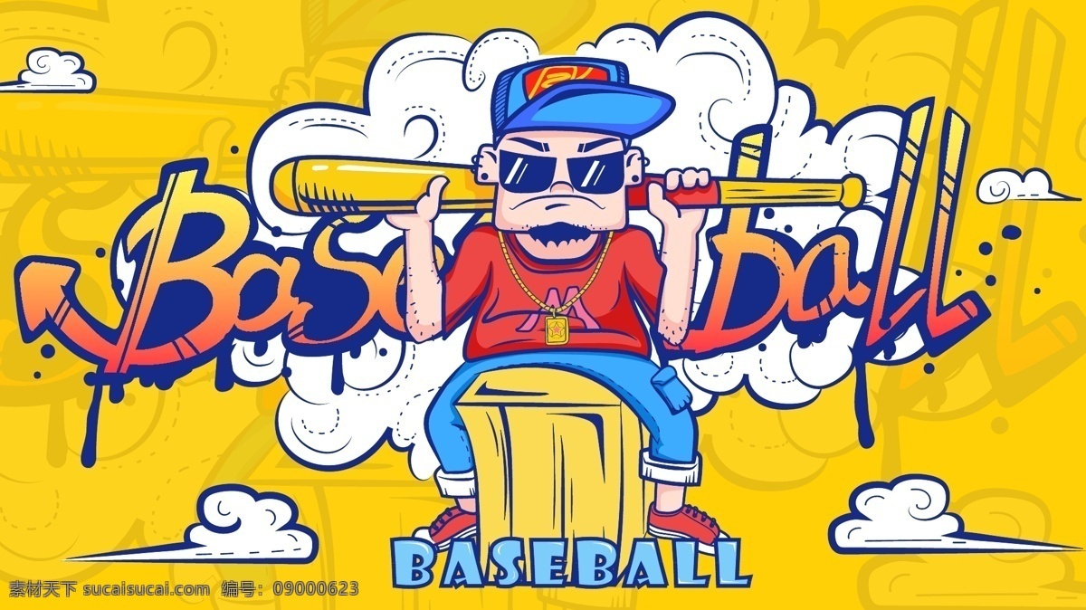 卡通 潮 漫 棒球 酷 男 潮流 漫画 矢量 插画 云 潮漫 描边 baseball 街头