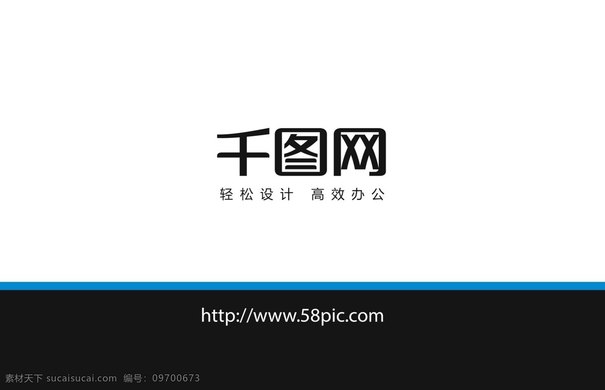 高端 商务 企业 公司 名片 几何 简约 模板 简洁 商务名片 公司名片 企业名片 简洁名片