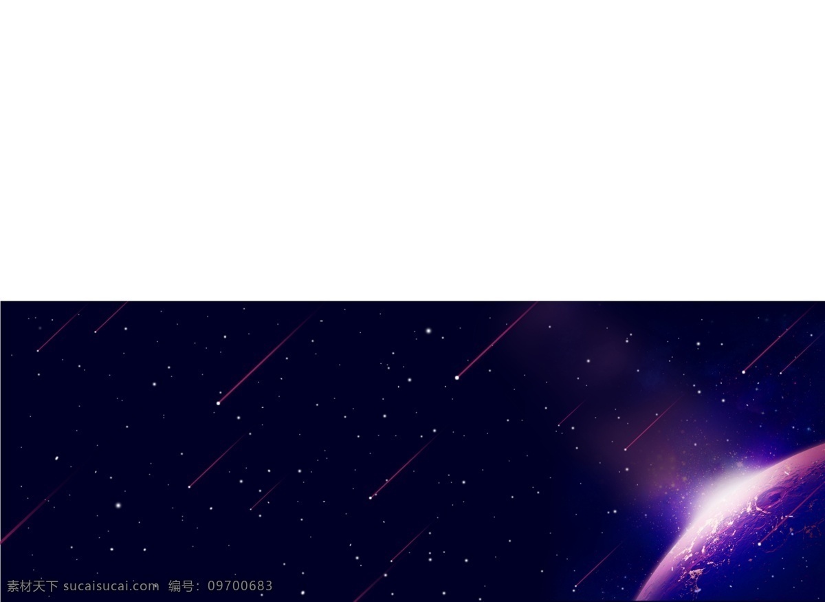 梦幻科技背景 科技 星空 宇宙 互联网 紫色 未来 地球 流星 人工智能 太空 星球 实验 技术 概念 科学 互联网图片 流星背景