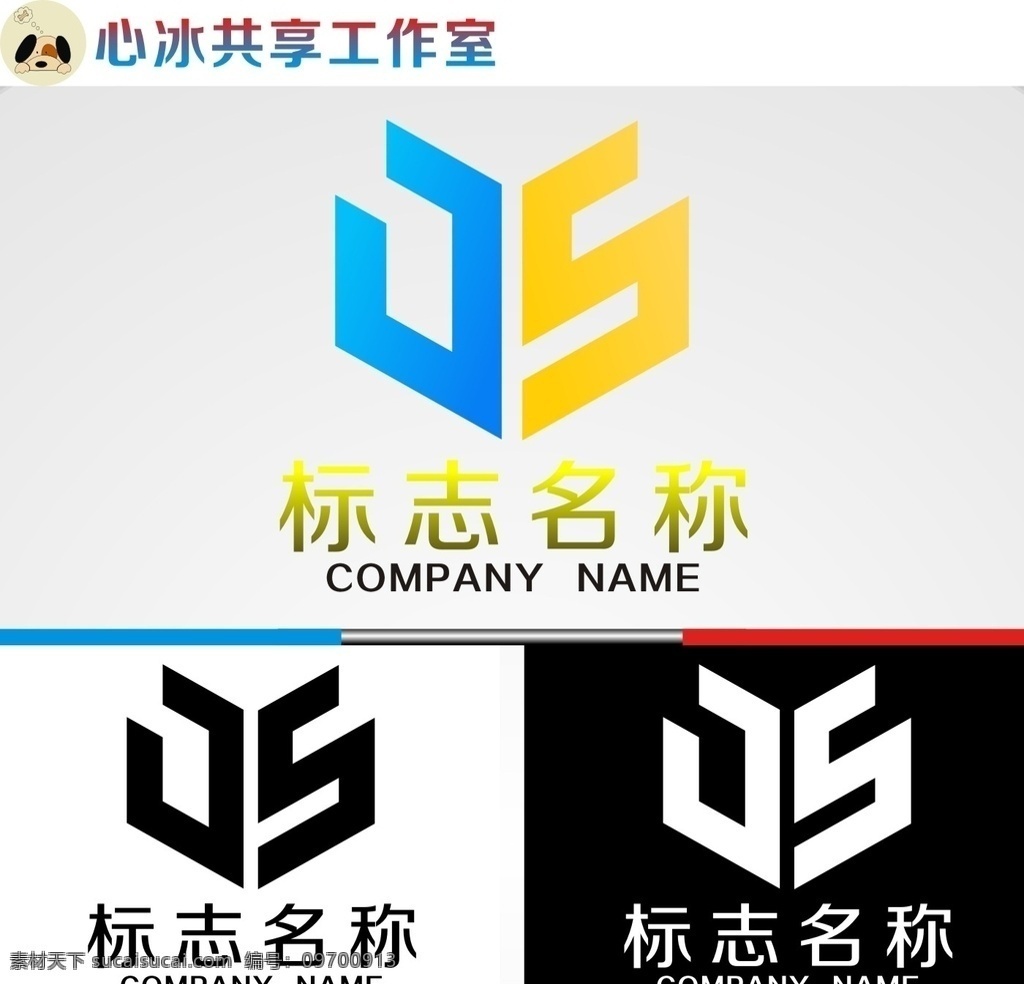 logo 字母 字母logo 矢量 矢量图制作 个性化设计 图案 图标 标志图标 标志 简洁logo 商业logo 公司logo 企业logo 创意logo 设计公司 logo设计 图标logo 拼图 形 渐变logo 圆形logo