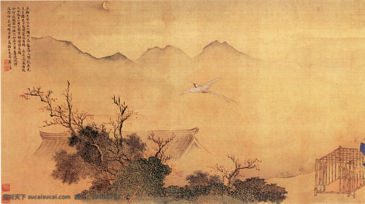 远山 近景 古画 国画 山石 书法 树枝 岩石 远山近景
