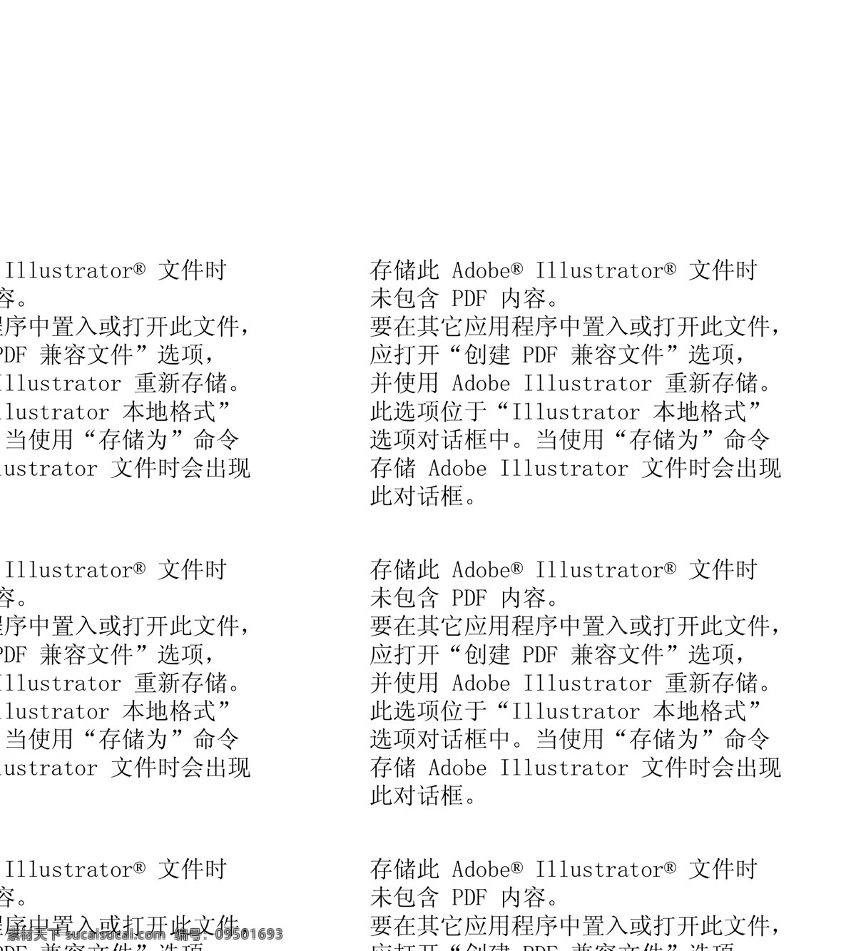扬晨草莓奶茶 扬 晨 草莓 奶茶 杯盖 扬晨食品 质量安全 牛奶 条形码 漂亮图案 包装 包装设计 矢量