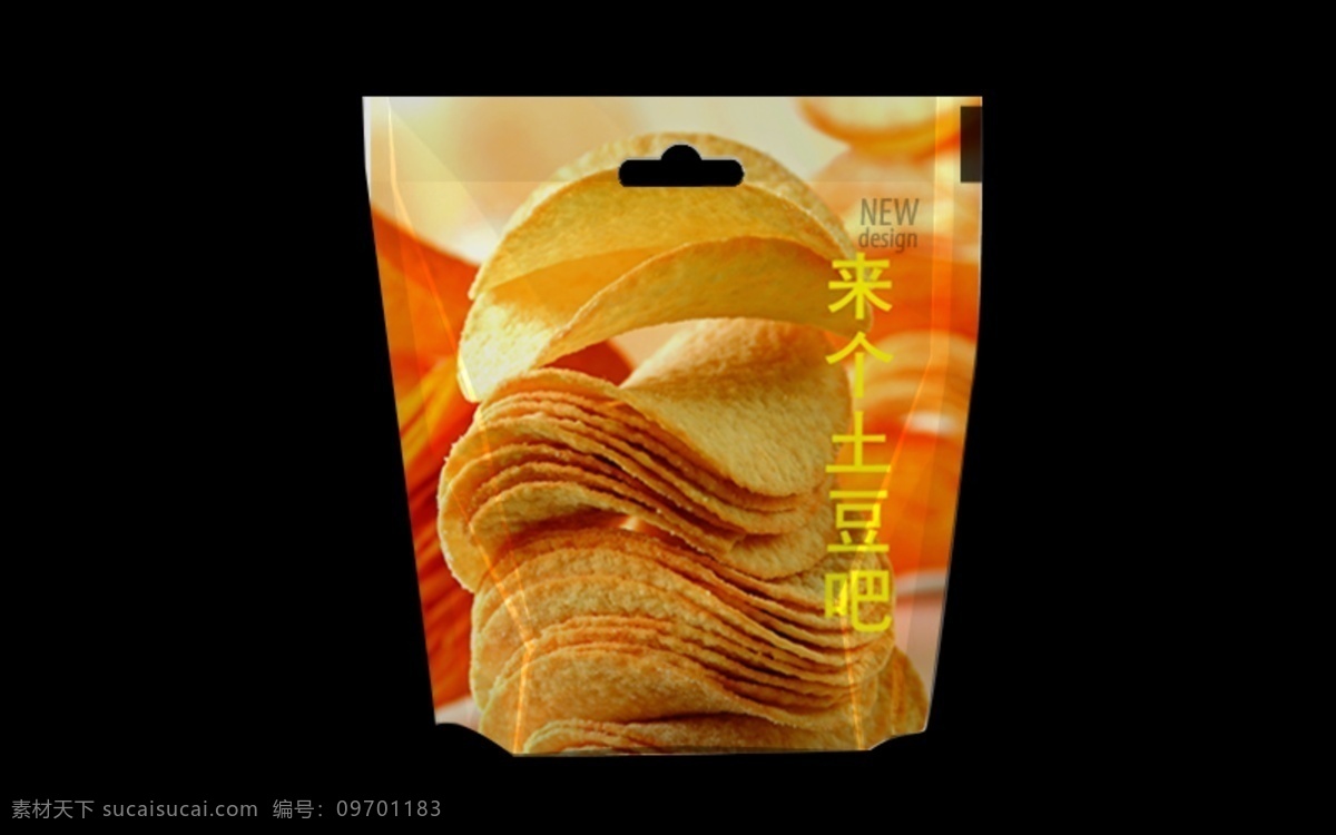 创意 土豆 包装盒土豆 广告设计薯片 黑色