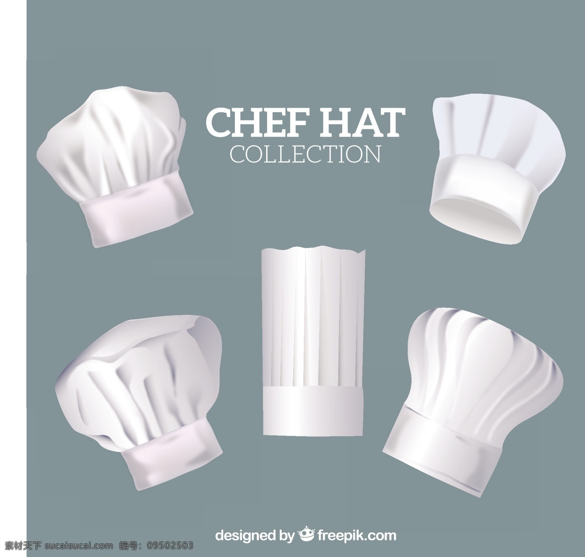 各种 写实 风格 厨师 帽子 图标 写实风格 厨师帽子