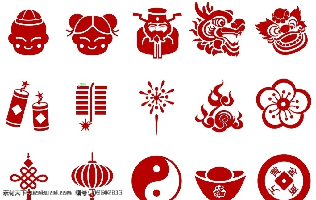 中国 元素 图标 矢量 中国元素 矢量素材图片 过年 共享图 文化艺术 传统文化