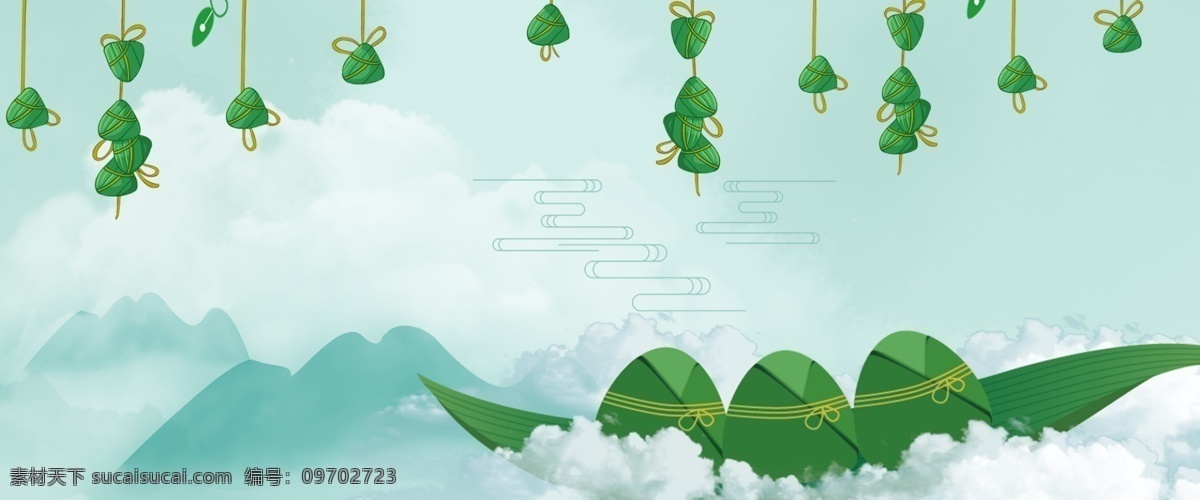 小清 新传 统 节日 端午节 背景 海报 小清新 吃粽子 美食 促销 banner 粽子 粽叶 竹叶 传统节气 折扣