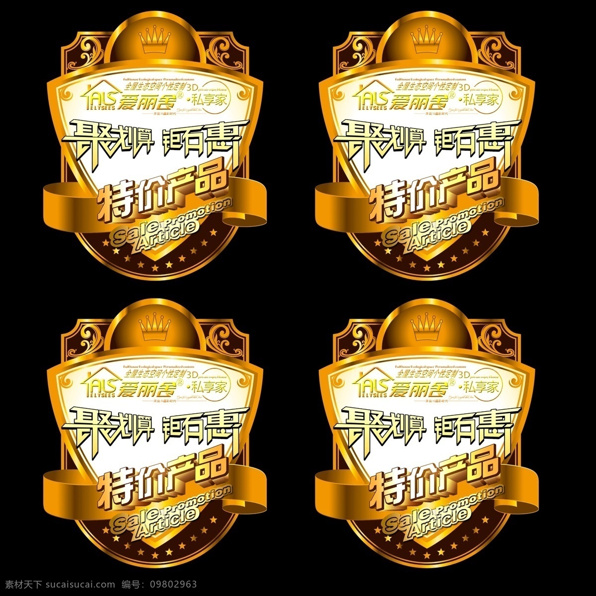 爱丽舍 3d 特价 产品 标签 产品标签 爱丽舍3d 特价产品 黑色