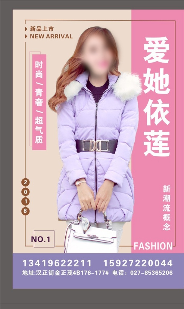 女装展板 女装海报 女装大画面 女装模特 女装广告牌 女装 冬装 冬装海报 冬装展板 羽绒服 羽绒服模特 羽绒服海报