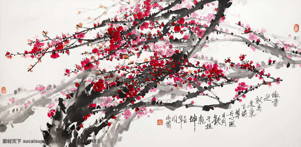 中国画 中国 传统 绘画 花卉 梅花 红色 文化艺术 绘画书法