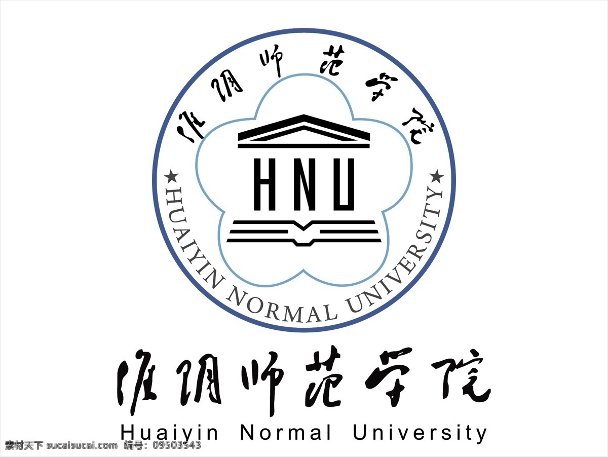 淮阴师范学院 淮阴 师范 学院 logo 矢量 校徽 标志 标识 徽标 标志图标 公共标识标志