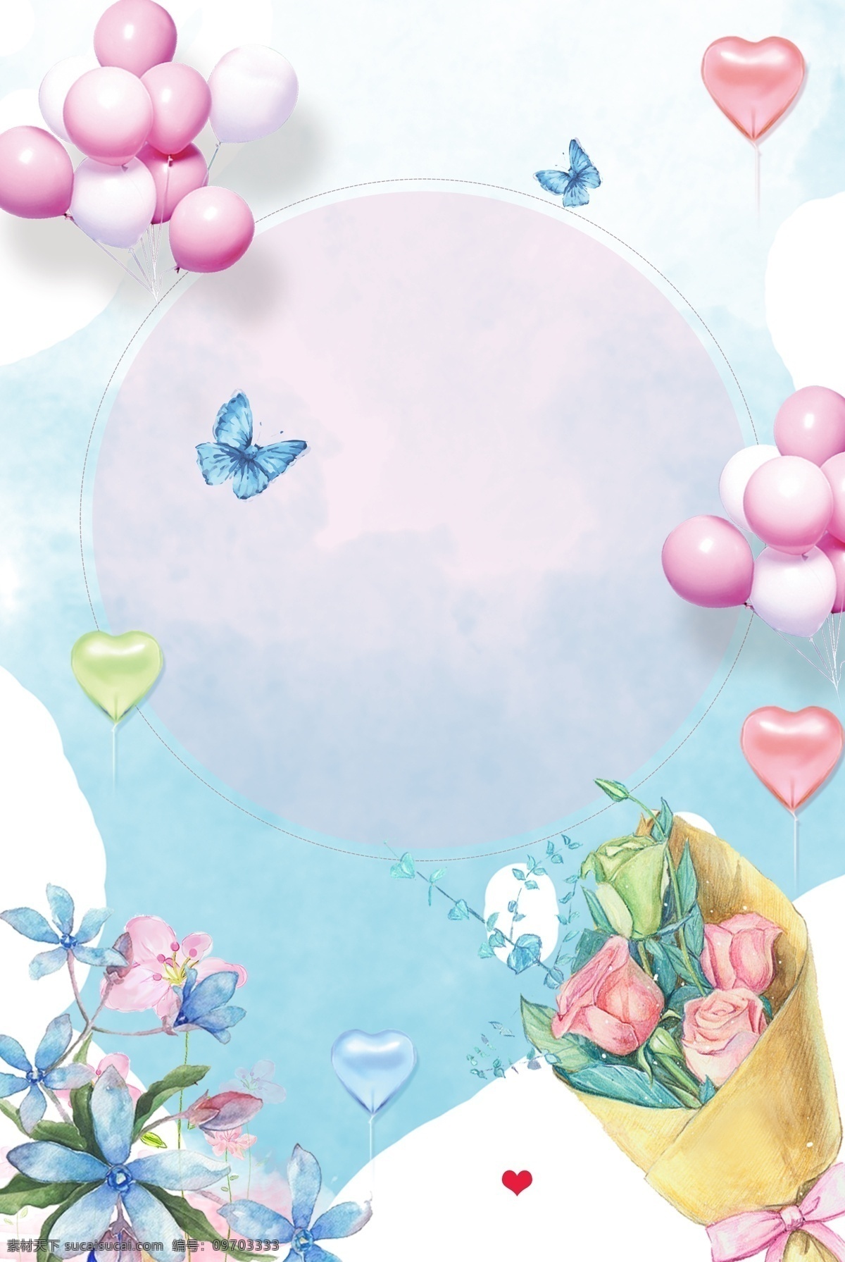 教师节 花束 气球 海报 温馨 清新 卡通 简约 花朵 蝴蝶