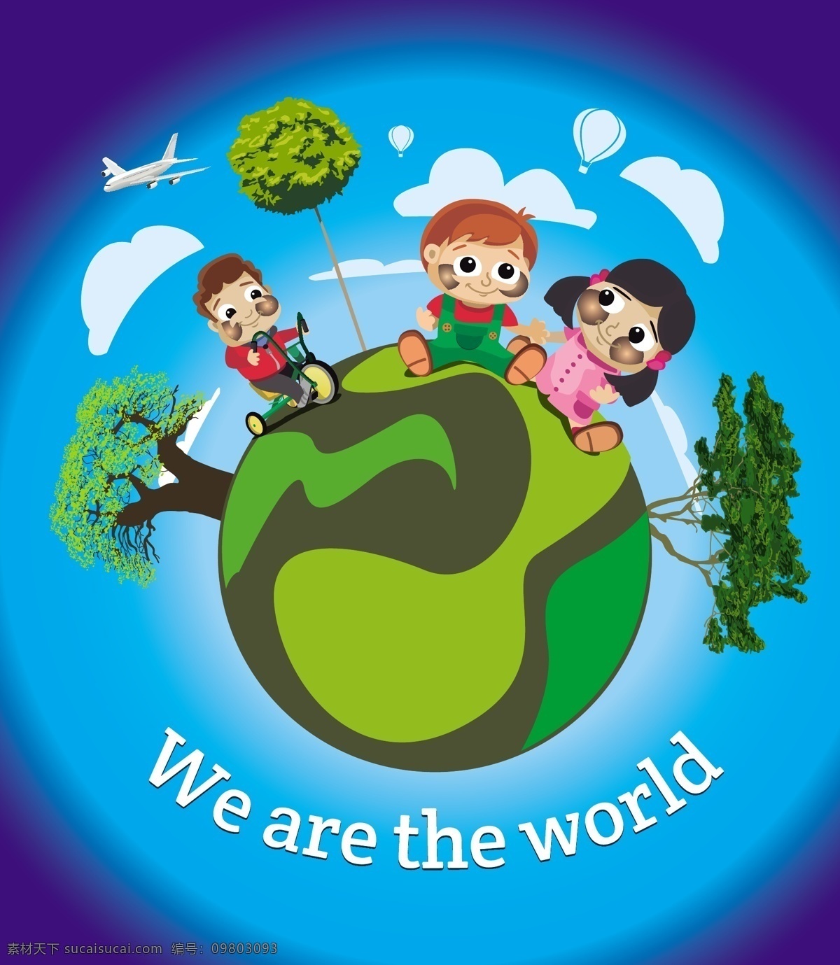 儿童 世界 地球 海报 卡通 环保 树 蓝色