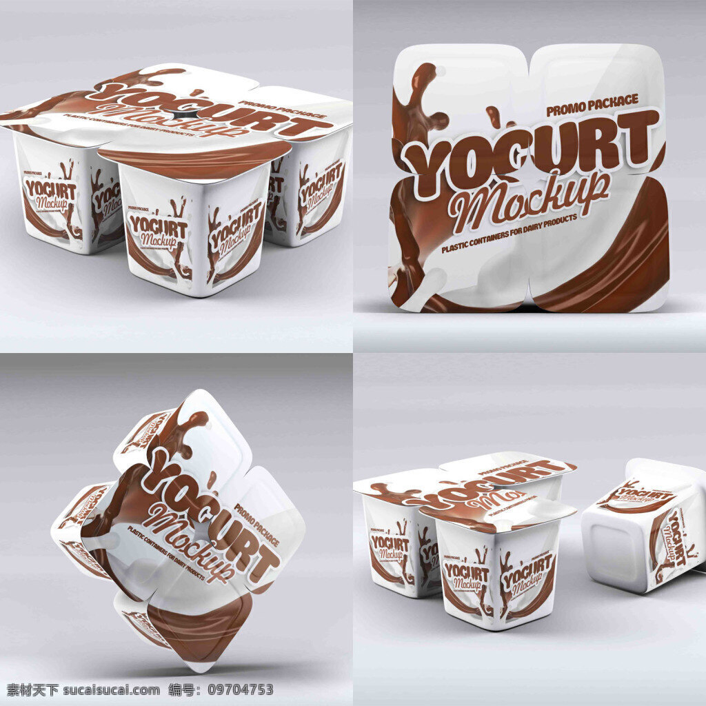 四联 包 奶制品 塑料包装 展示 样机 酸奶 包装 智能模板
