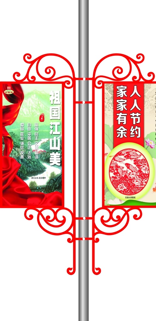 路灯 灯箱 led灯 电杆灯 马路灯
