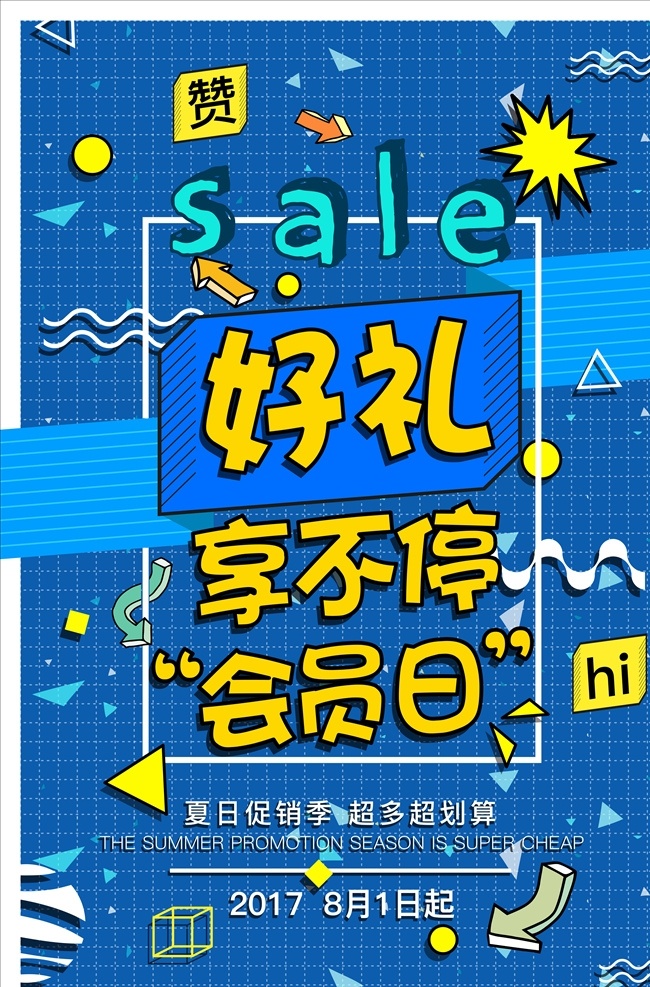 创意海报图片 国外创意海报 国外海报 国外宣传 高端海报 商务海报 几何海报 圆形渐变 彩色渐变 几何 时尚海报 国外设计 国外风格 国外潮流 简洁海报 简约海报 外国海报 渐变海报 渐变背景 商务单张 商务传单 商务单页 海报折页 创意 创意海报 海外海报