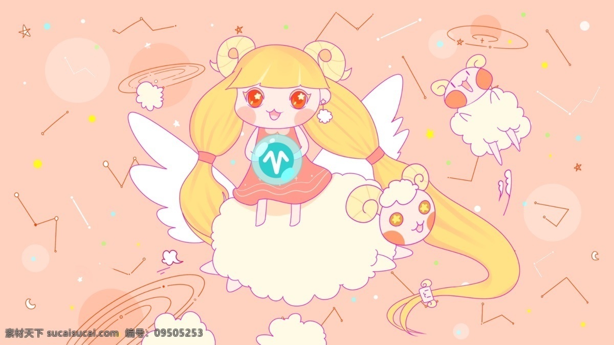 星座传说 卡通 少女 白羊座 简约 可爱 插画 梦幻 漫画 唯美 星空 治愈 星座 可爱少女 可爱连续图案 白羊 可爱白羊 温暖白羊 温暖